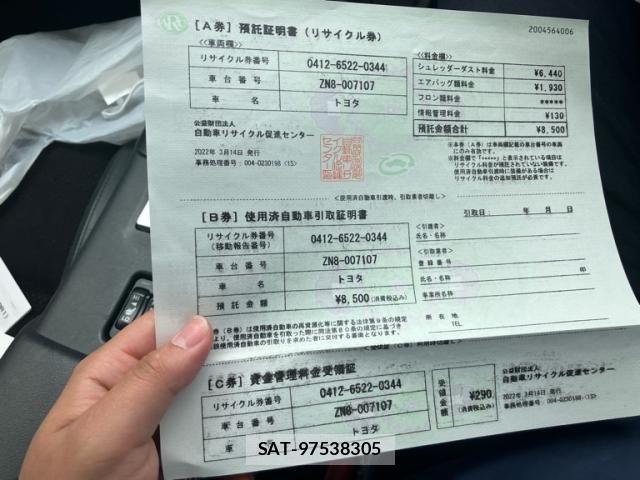 Toyota GR86 2022-03 6007076-27