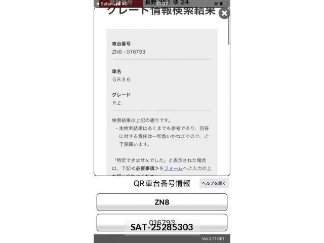 Toyota GR86 2022-07 6905768-21