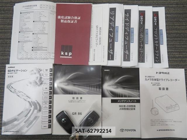 Toyota GR86 2023-07 7219046-19