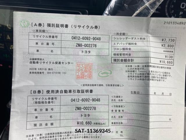 Toyota GR86 2022-09 7357908-24