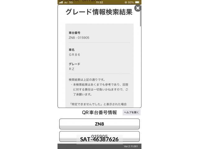 Toyota GR86 2022-07 8314615-0