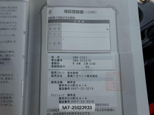 Toyota GR86 2024-02 8354568-28