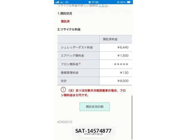 Toyota GR86 2021-11 8742403-27