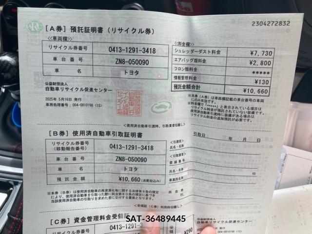 Toyota GR86 2025-05 8871089-23