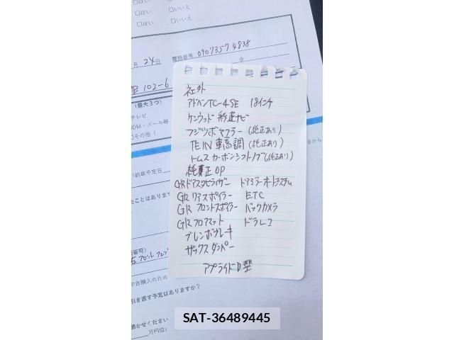 Toyota GR86 2025-05 8871089-25