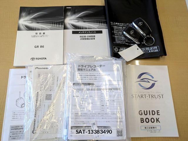Toyota GR86 2024-08 8879922-28