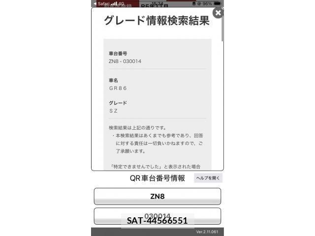 Toyota GR86 2023-11 8879929-0