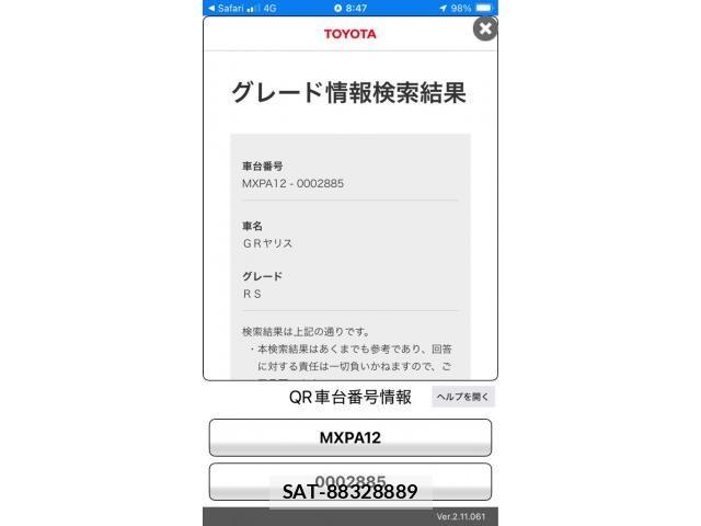 Toyota Gr Yaris 2021-07 7327251-25