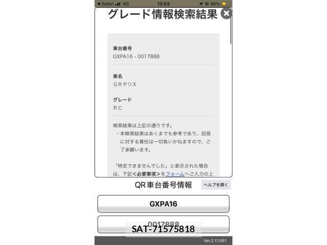 Toyota Gr Yaris 2025-03 7454551-21