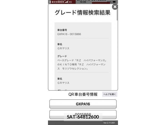 Toyota Gr Yaris 2024-11 8035733-23
