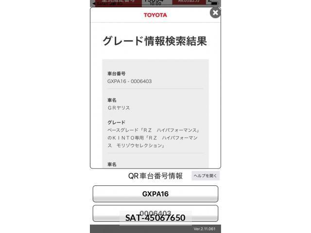 Toyota Gr Yaris 2021-03 8099341-19