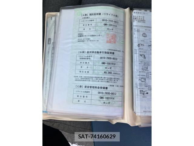 Honda GRACE 2016-06 7616781-24