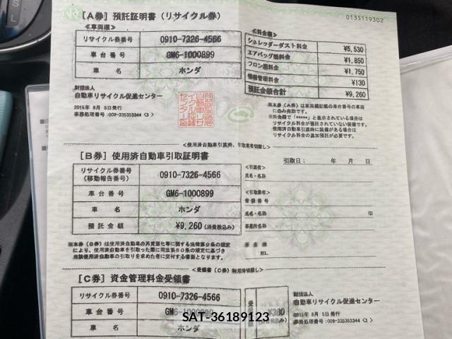 Honda GRACE 2015-08 7785236-20