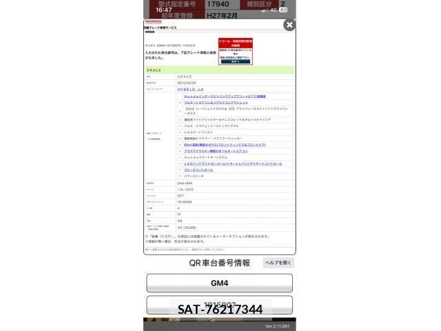 sat car