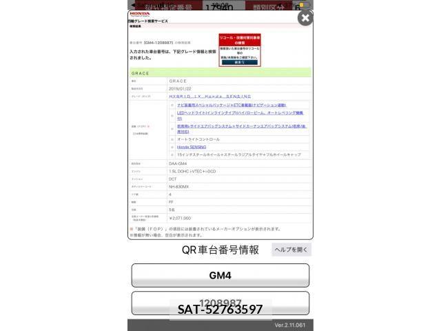Honda GRACE 2019-01 8035745-0