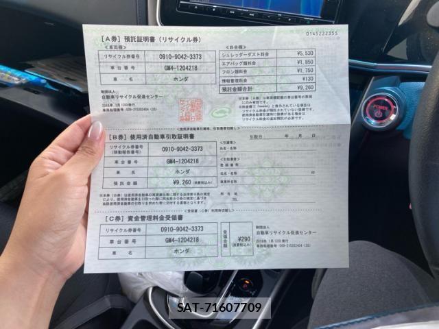 Honda GRACE 2018-01 8412648-20