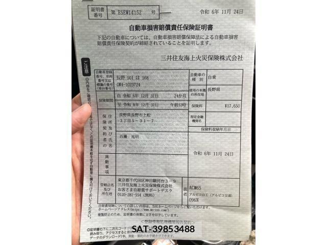 Honda GRACE 2015-11 8626922-21
