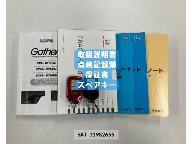 Honda GRACE 2018-05 8796065-29