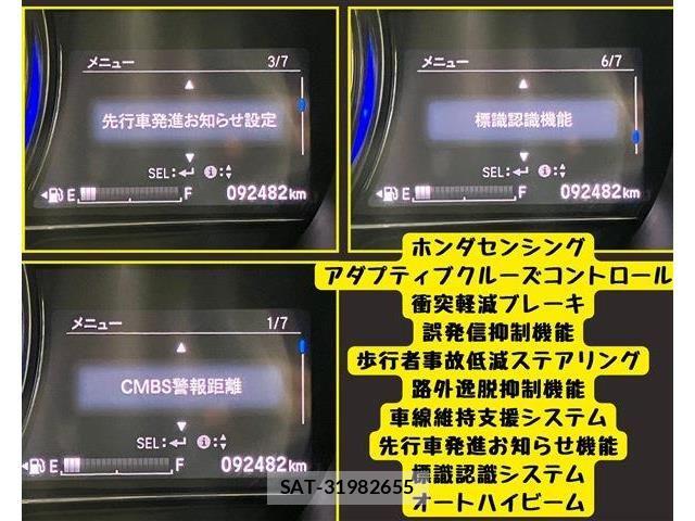 Honda GRACE 2018-05 8796065-8