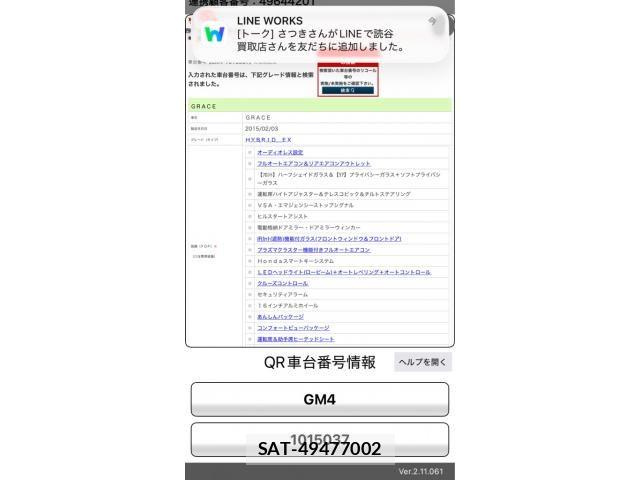 Honda GRACE 2015-03 8829223-23