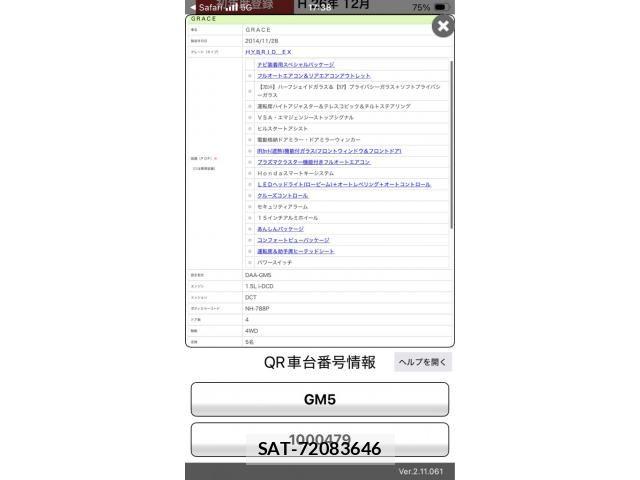 sat car