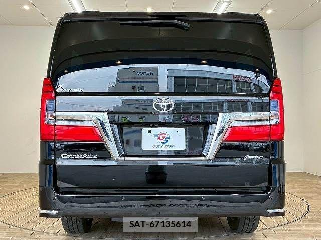 Toyota GRAN ACE 2023-02 1903869-12
