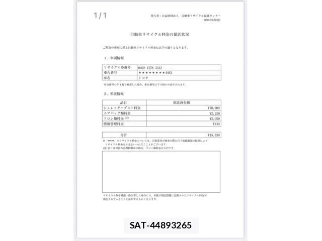 Toyota GRAND HIACE 2000-09 7392266-29