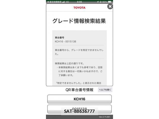 Toyota GRANVIA 1996-11 8659283-25