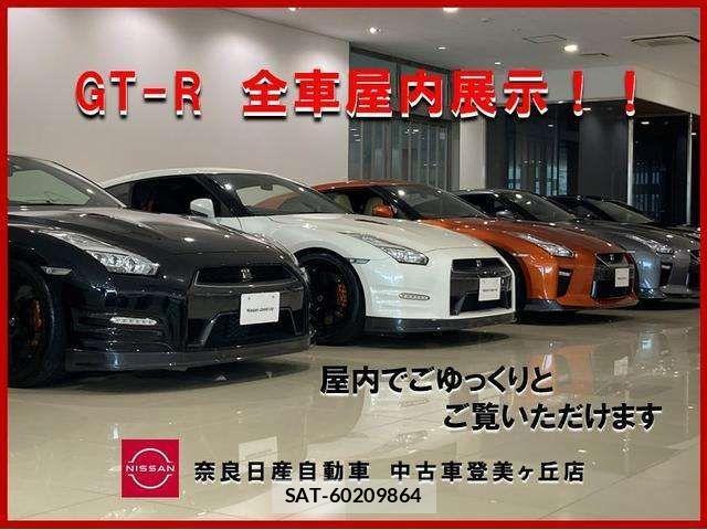 Nissan GT-R 2015-03 1178665-1