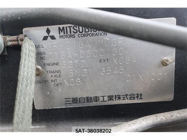 Mitsubishi GTO 2000-06 3374225-29