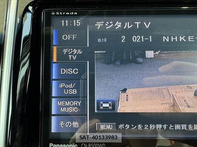 Toyota HARRIER 2014-02 6905914-22