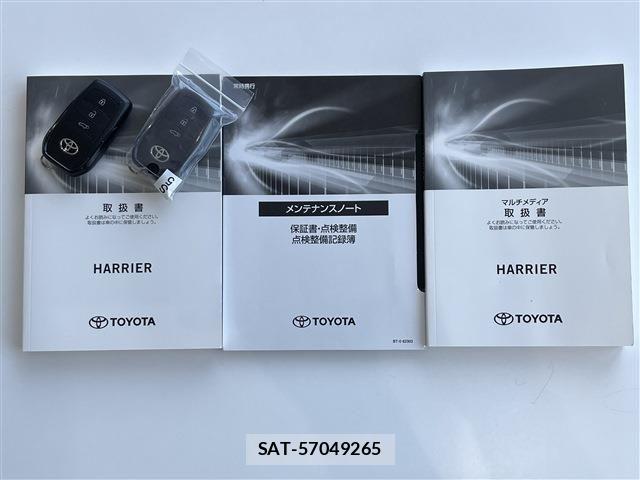Toyota HARRIER 2023-05 7058704-19