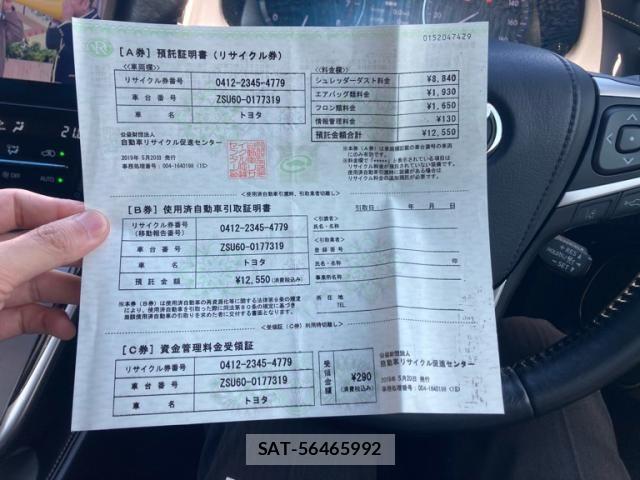 Toyota HARRIER 2019-05 7219121-24