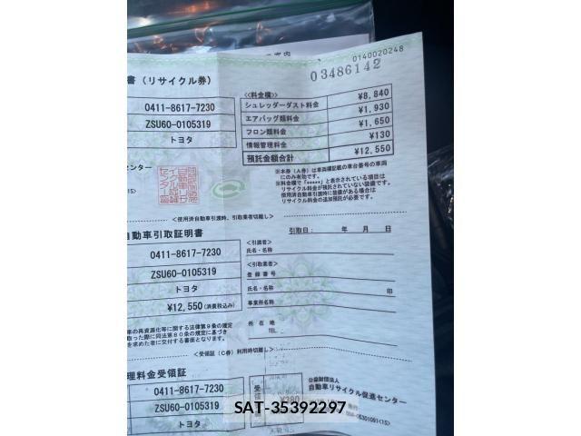 Toyota HARRIER 2017-01 7219094-14