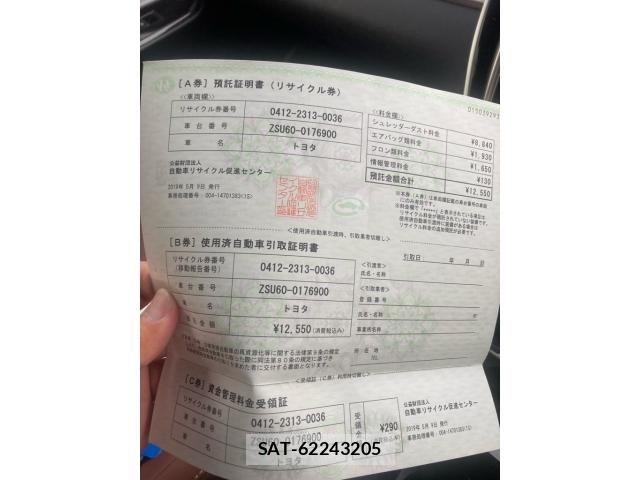 Toyota HARRIER 2019-05 7219134-23
