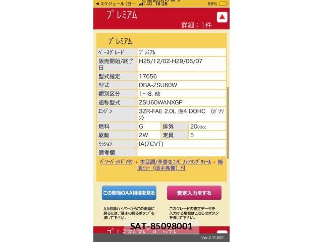 Toyota HARRIER 2015-06 7271967-1