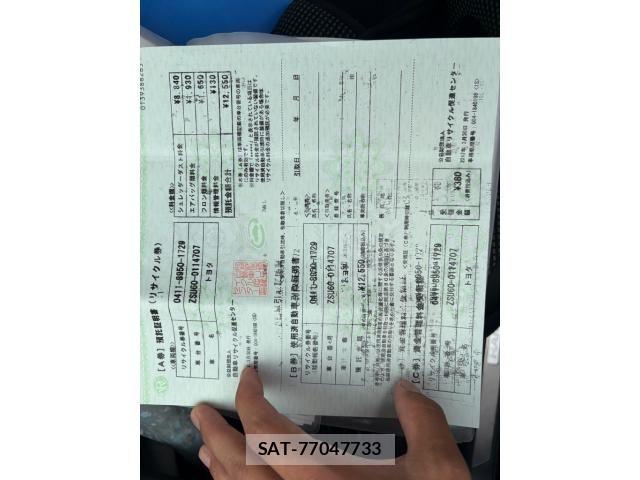 Toyota HARRIER 2017-03 7357961-20