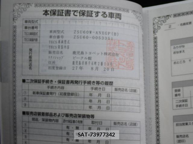 Toyota HARRIER 2015-08 7357913-28