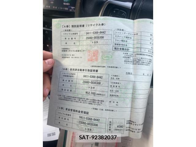 Toyota HARRIER 2014-12 7357958-1