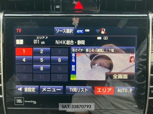 Toyota HARRIER 2017-06 7357954-23