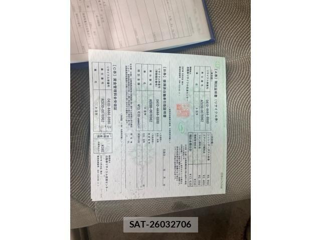 Toyota HARRIER 2007-08 7392291-21