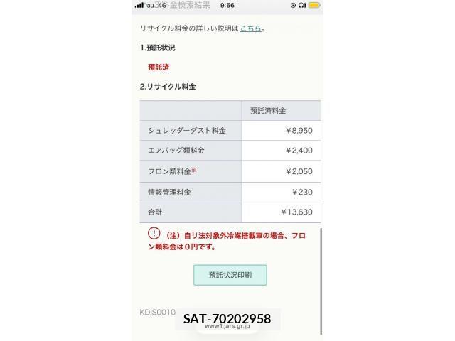 Toyota HARRIER 2007-10 7454610-26