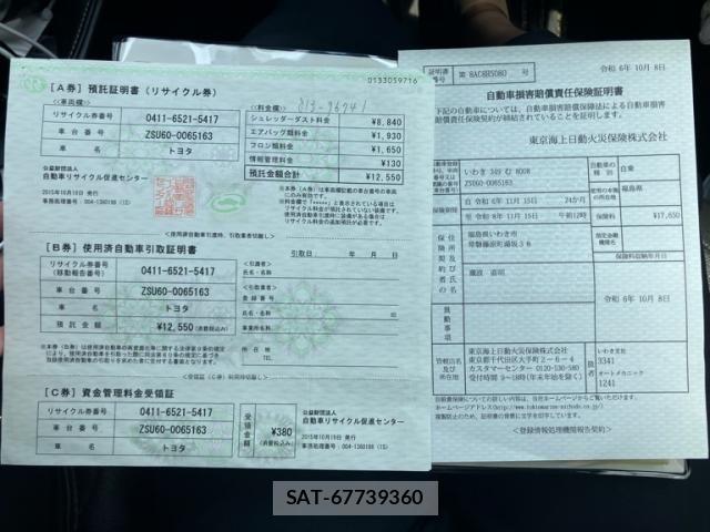 Toyota HARRIER 2015-10 7454611-20
