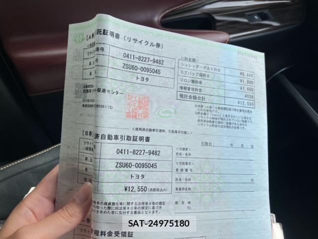 Toyota HARRIER 2016-10 7500770-18