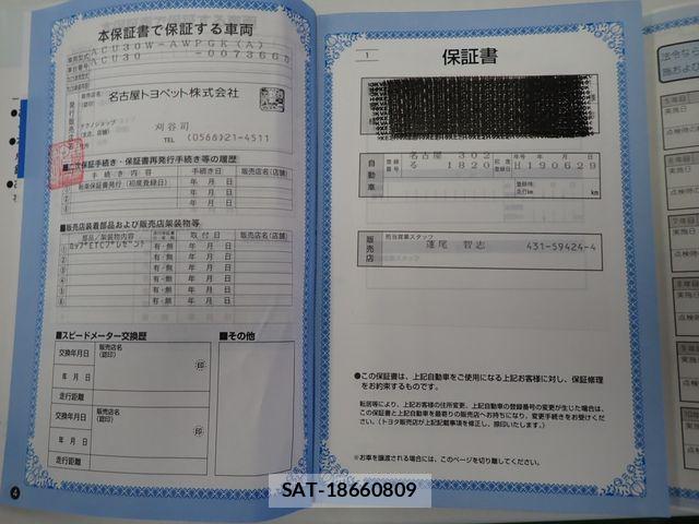 Toyota HARRIER 2007-06 7508764-22
