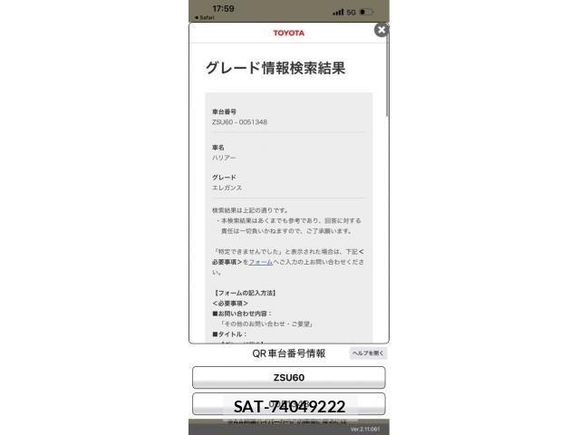 Toyota HARRIER 2015-05 7616838-19