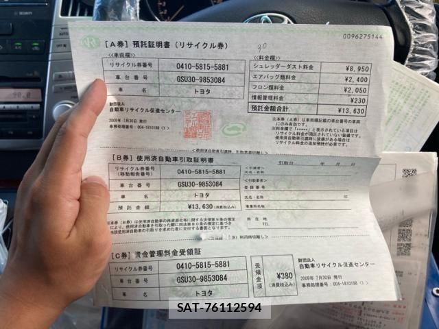 Toyota HARRIER 2009-07 8099419-26