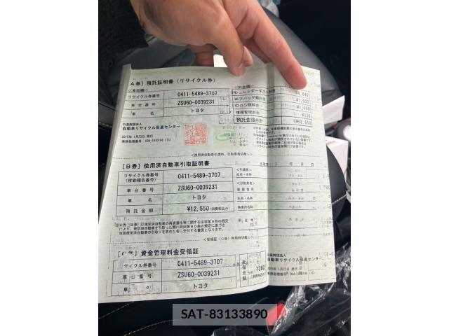 Toyota HARRIER 2015-01 8099404-17