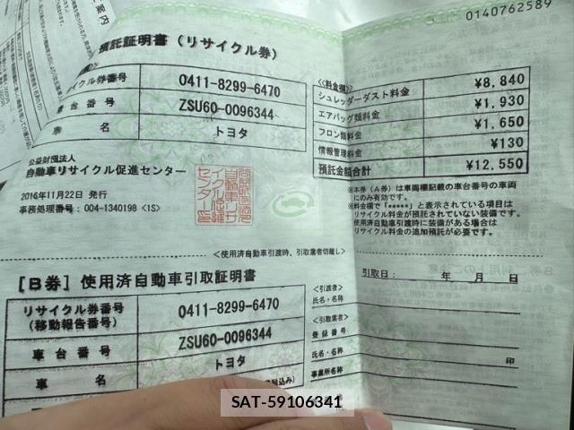 Toyota HARRIER 2016-11 8130358-27