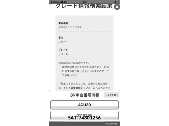 sat car